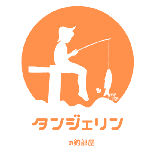 Tangerinのアバター
