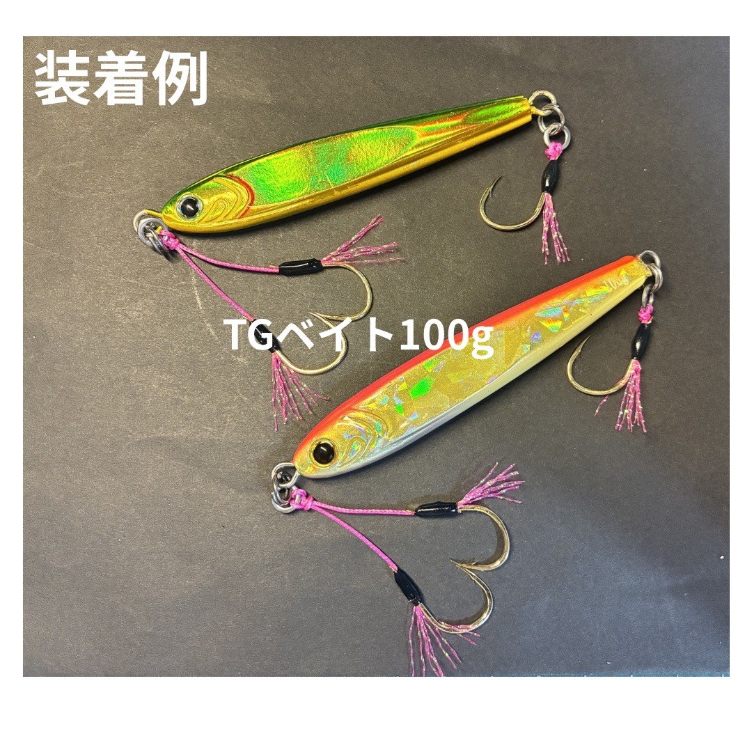 【5組セット】TGベイト100g用 アシストフック 金針ツイン - 画像 (2)